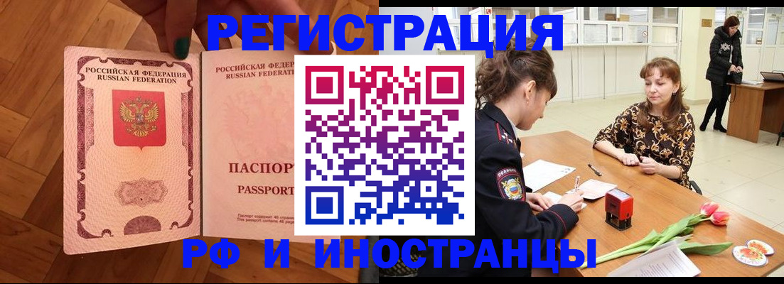 временная регистрация госуслуги в Балабаново